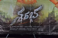 Sarabha Movie Trailer Launch